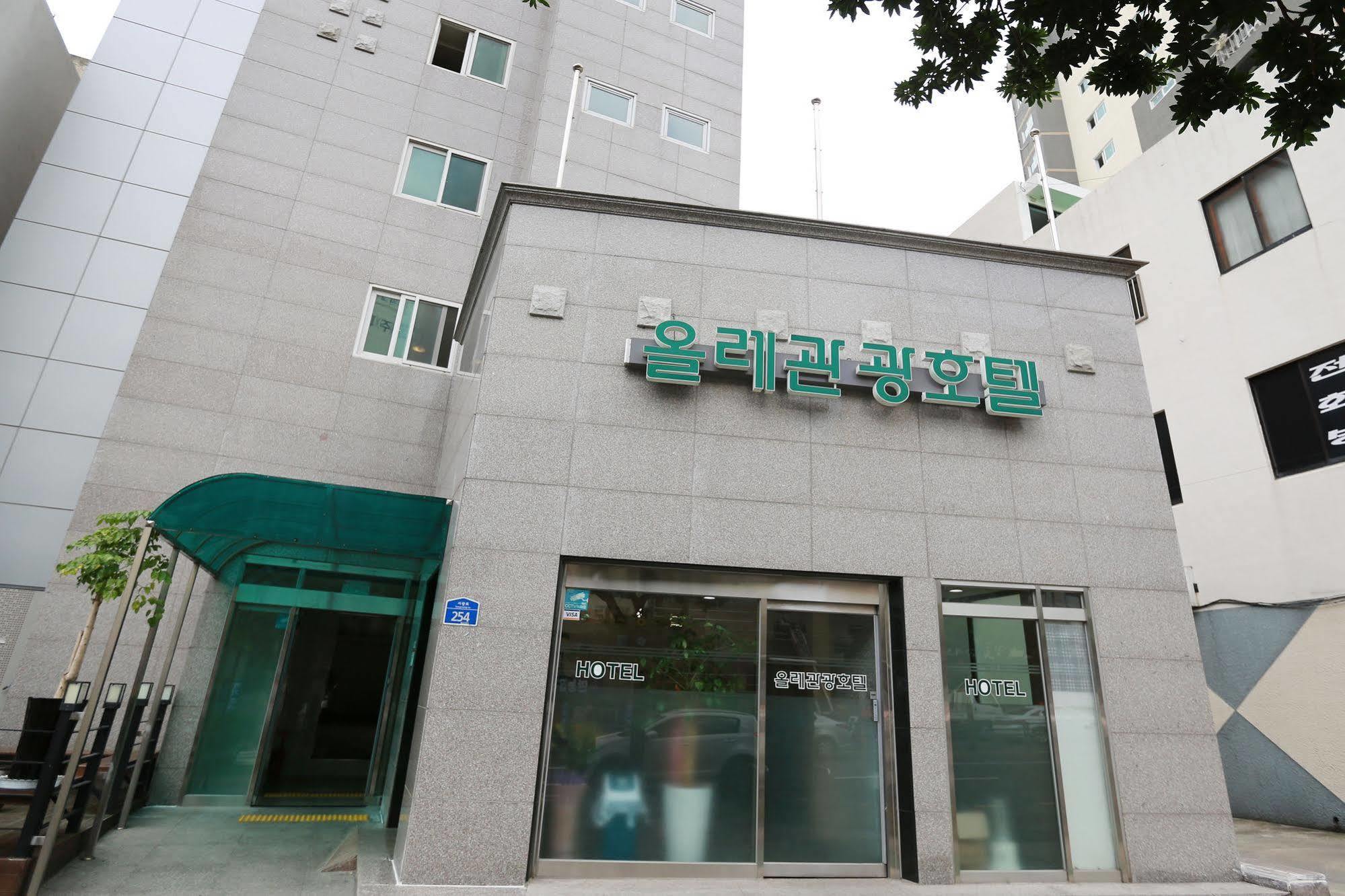 Olle Tourist Hotel Jeju Dış mekan fotoğraf