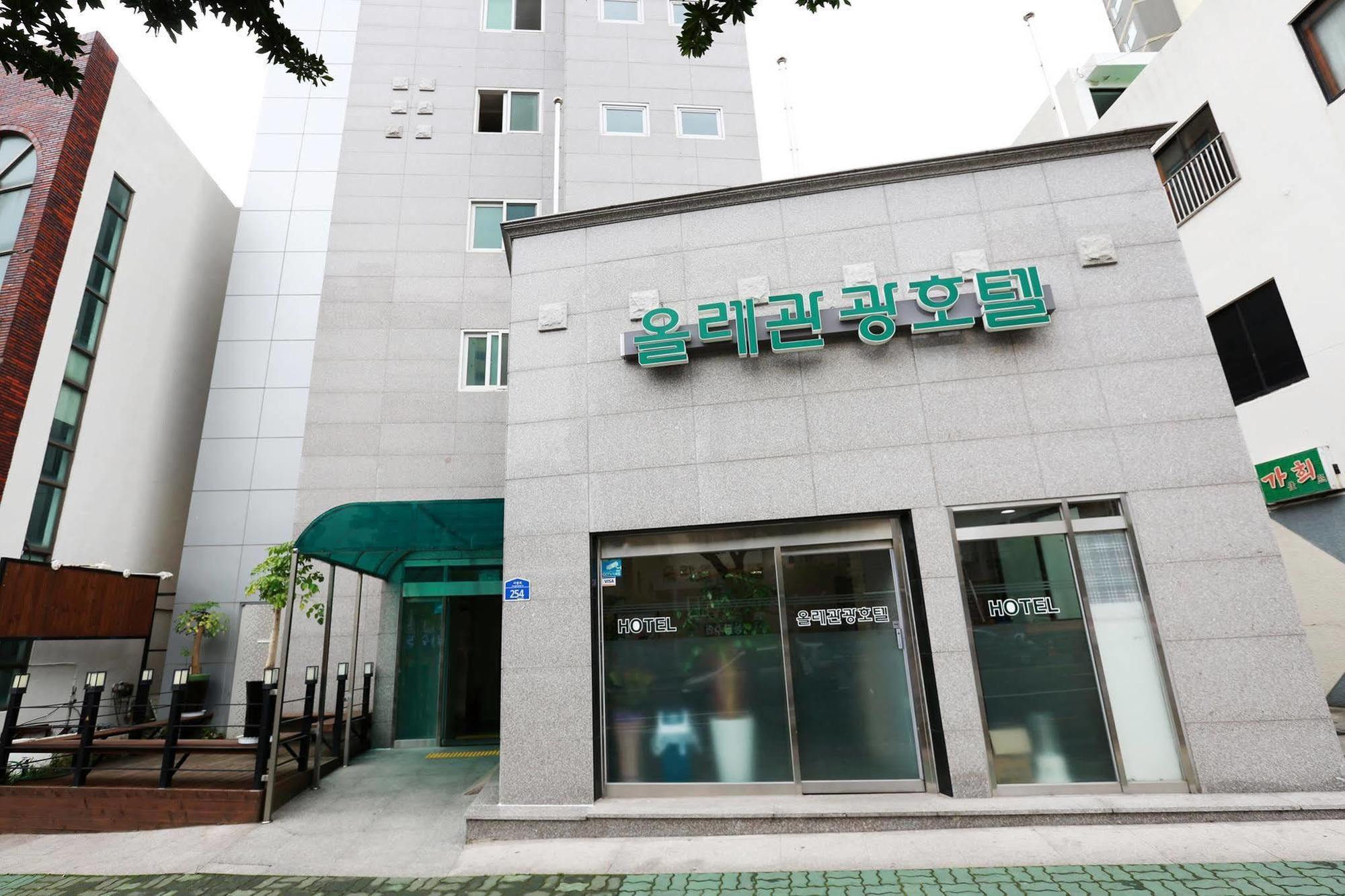 Olle Tourist Hotel Jeju Dış mekan fotoğraf