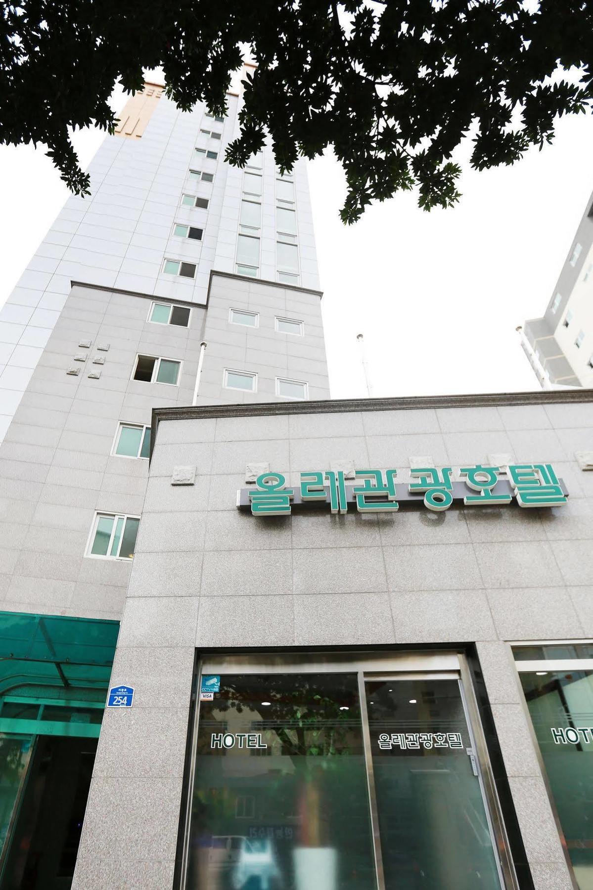 Olle Tourist Hotel Jeju Dış mekan fotoğraf
